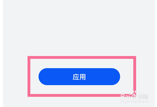 华为nova10如何设置简易模式