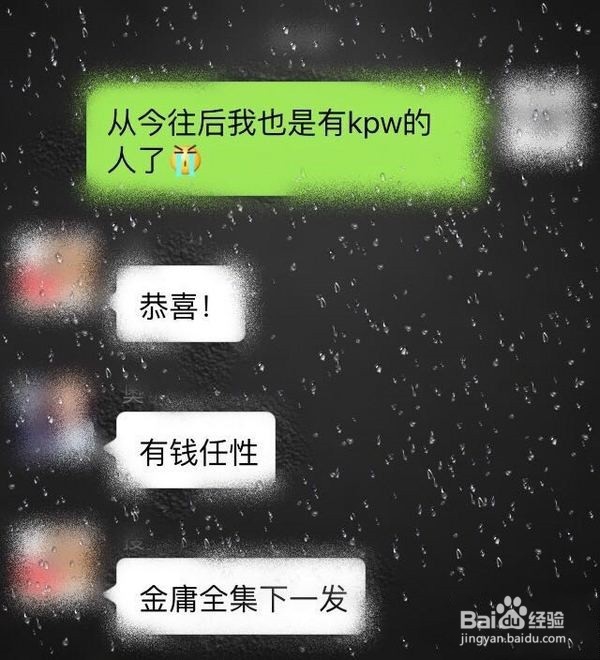 Kindle Paperwhite 3 晒单+与iPad对比
