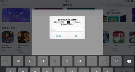 怎样把app store改变地区