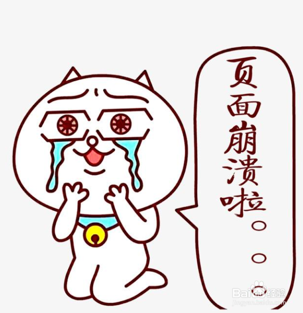 能上QQ打不开网页怎么办