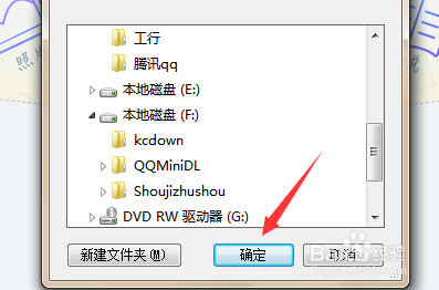 如何将电脑上的文件和音乐传到手机上
