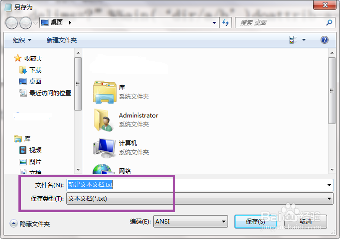 u盘中毒后文件夹被病毒隐藏了怎么办