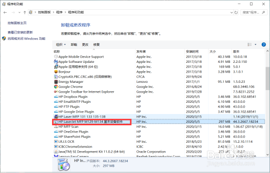 HP LaserJet M132 打印Word乱码