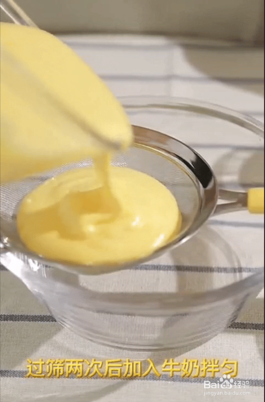咯咯哒教您做降暑必备——鸡蛋牛奶冰淇淋