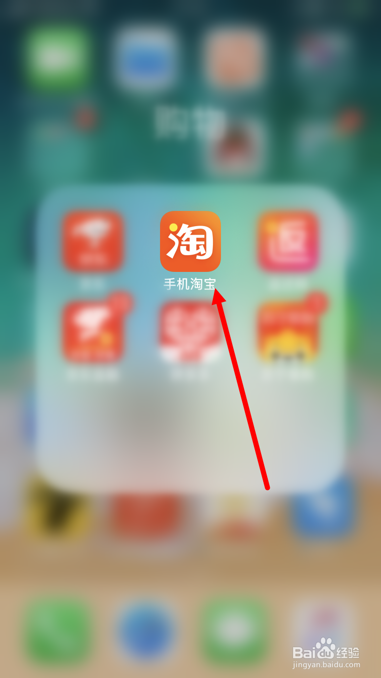 淘宝618理想生活列车如何将多余的车厢换成喵币