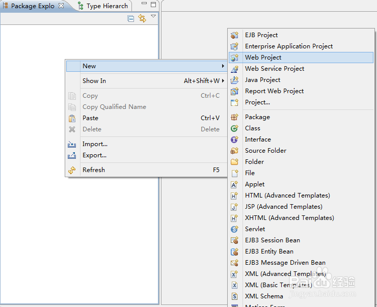 Java中SSH框架怎样搭建