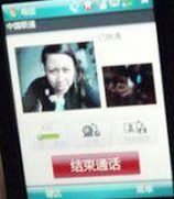 联通可视电话怎么打