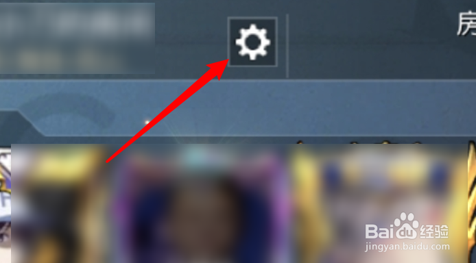 和平精英自定义房间如何设置房间人数?