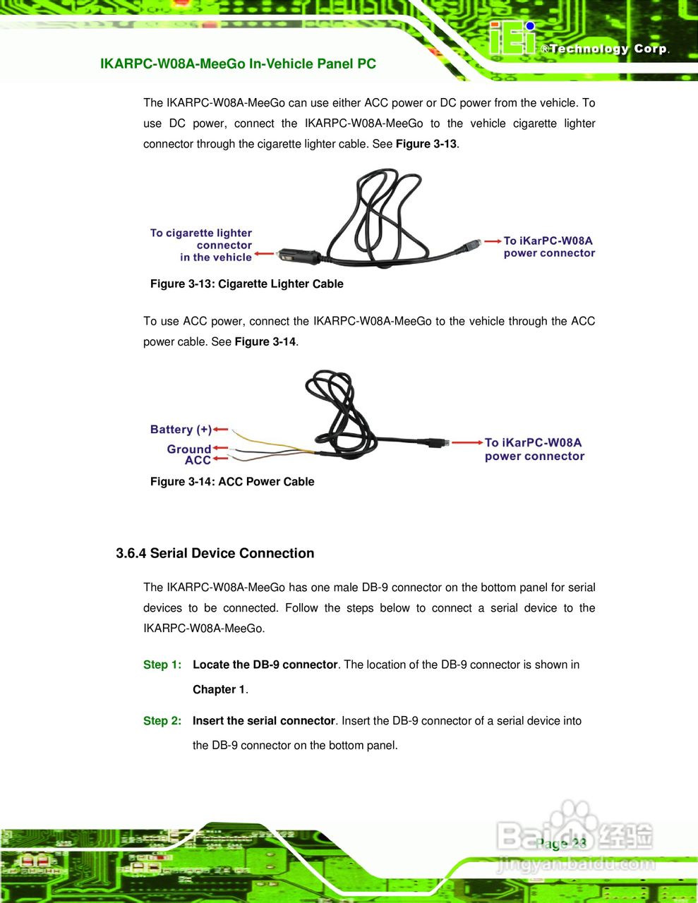 IEI威强 IKARPC-W08A-MeeGo车载电脑说明书:[4]