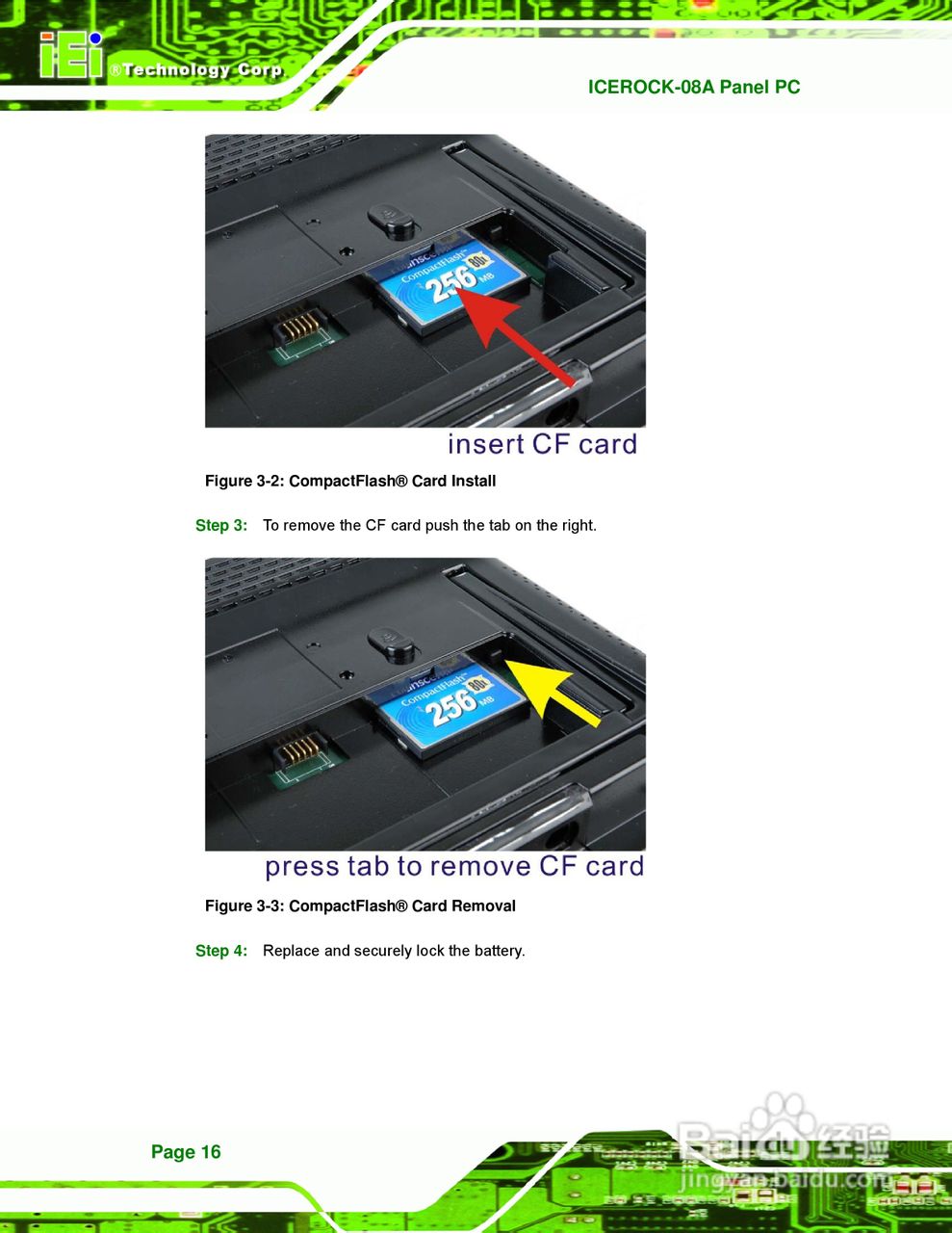 IEI威强ICEROCK-08A车载电脑说明书:[3]