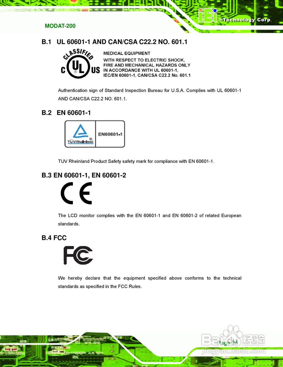 IEI威强MODAT-200车载电脑说明书:[4]