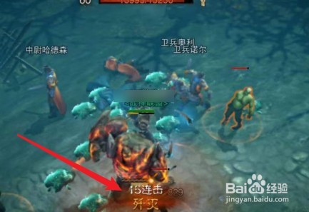 暗黑破坏神不朽受伤的战士任务攻略