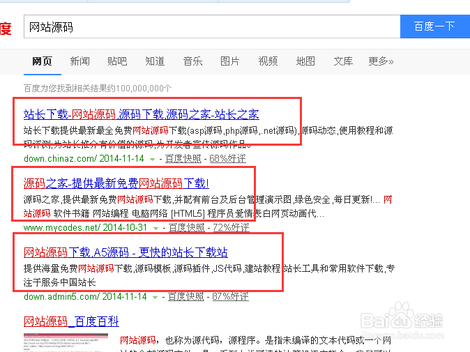 怎么做网站,3步拥有自己的网站