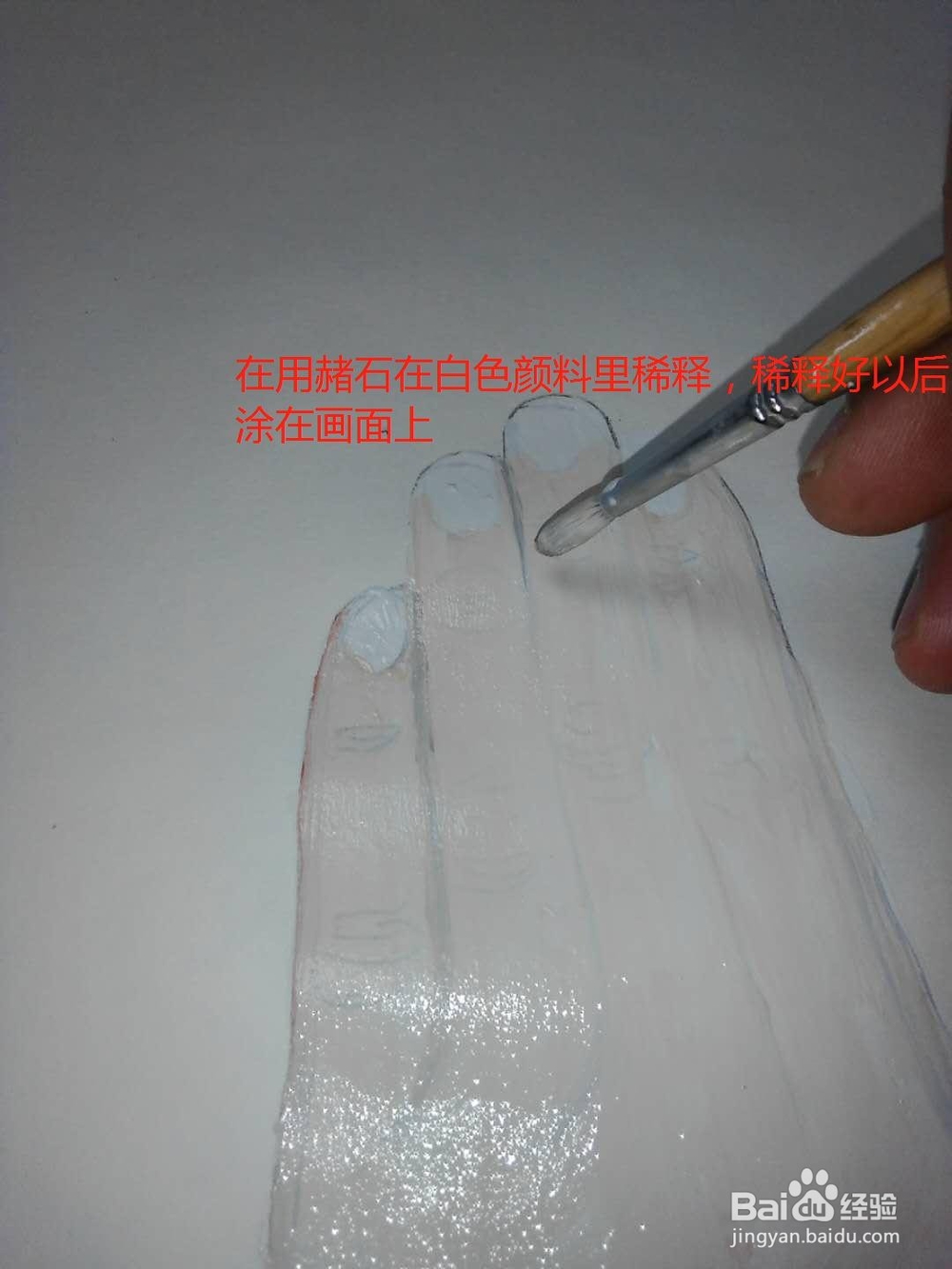 水彩画左手的画法