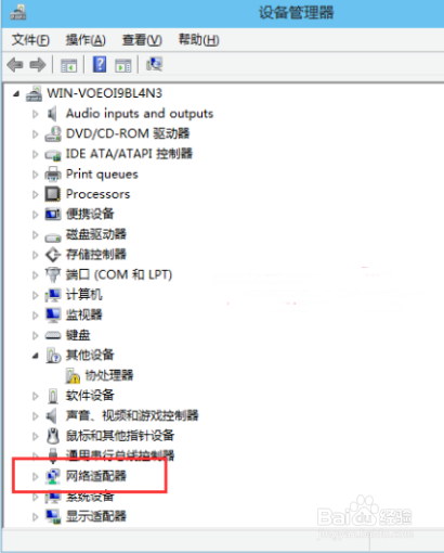 win10以太网络电缆被拔出