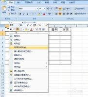 excel行列转置方法