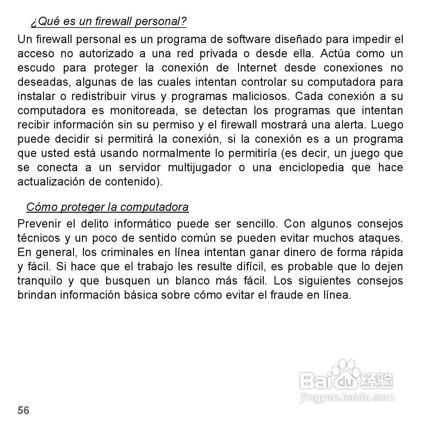 捷威Gateway VG50HC笔记本电脑使用说明书:[30]