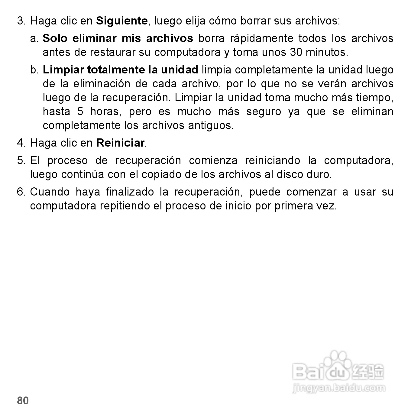 捷威Gateway VG50HC笔记本电脑使用说明书:[33]