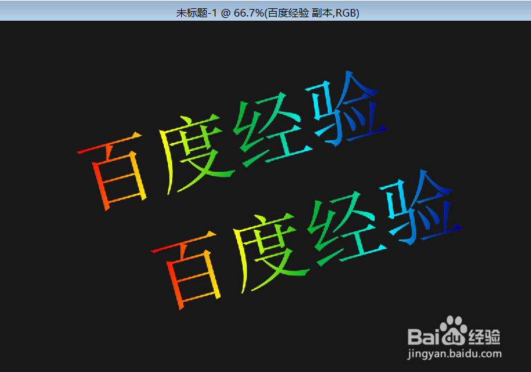 ps怎么给文字添加图层样式