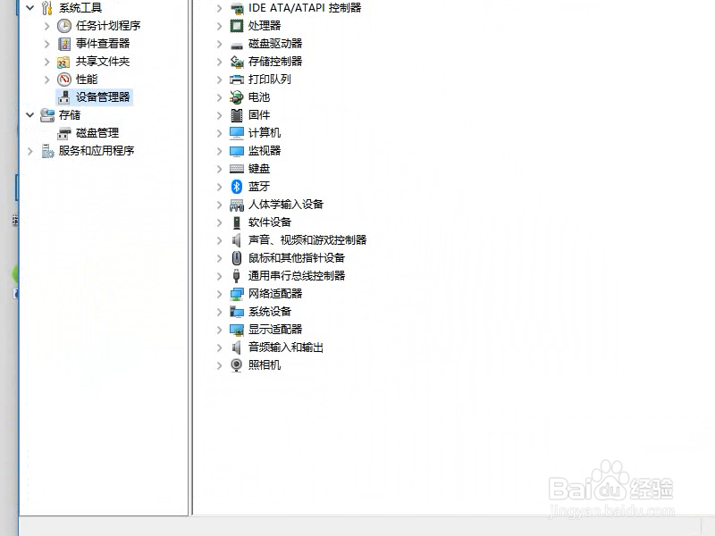 声卡驱动出现问题怎么设置