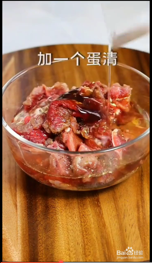 如何制作香辣孜然牛肉