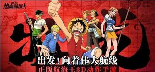 航海王热血航线副本19-1怎么打-艾尼路雷神形态
