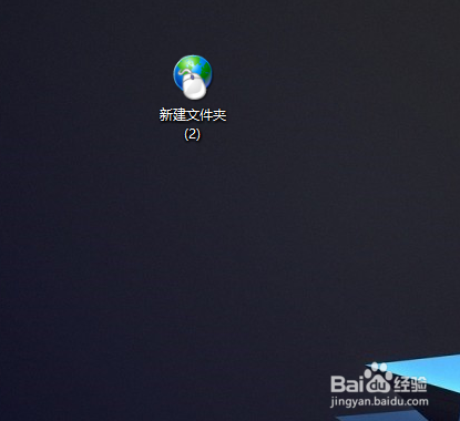 如何更改文件夹图标