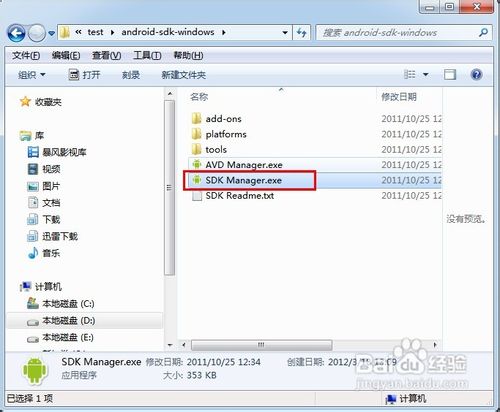 怎样用电脑上微信