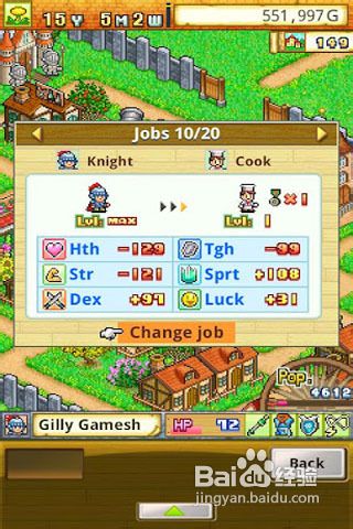 地下城市的游戏攻略