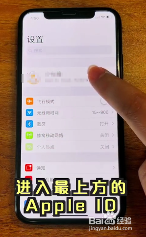 iPhone的iCloud空间不足怎么办