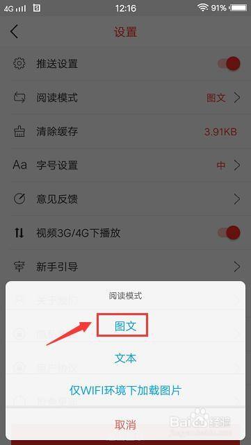 头条视频怎么设置合集模式(今日头条视频变成合集有什么用)