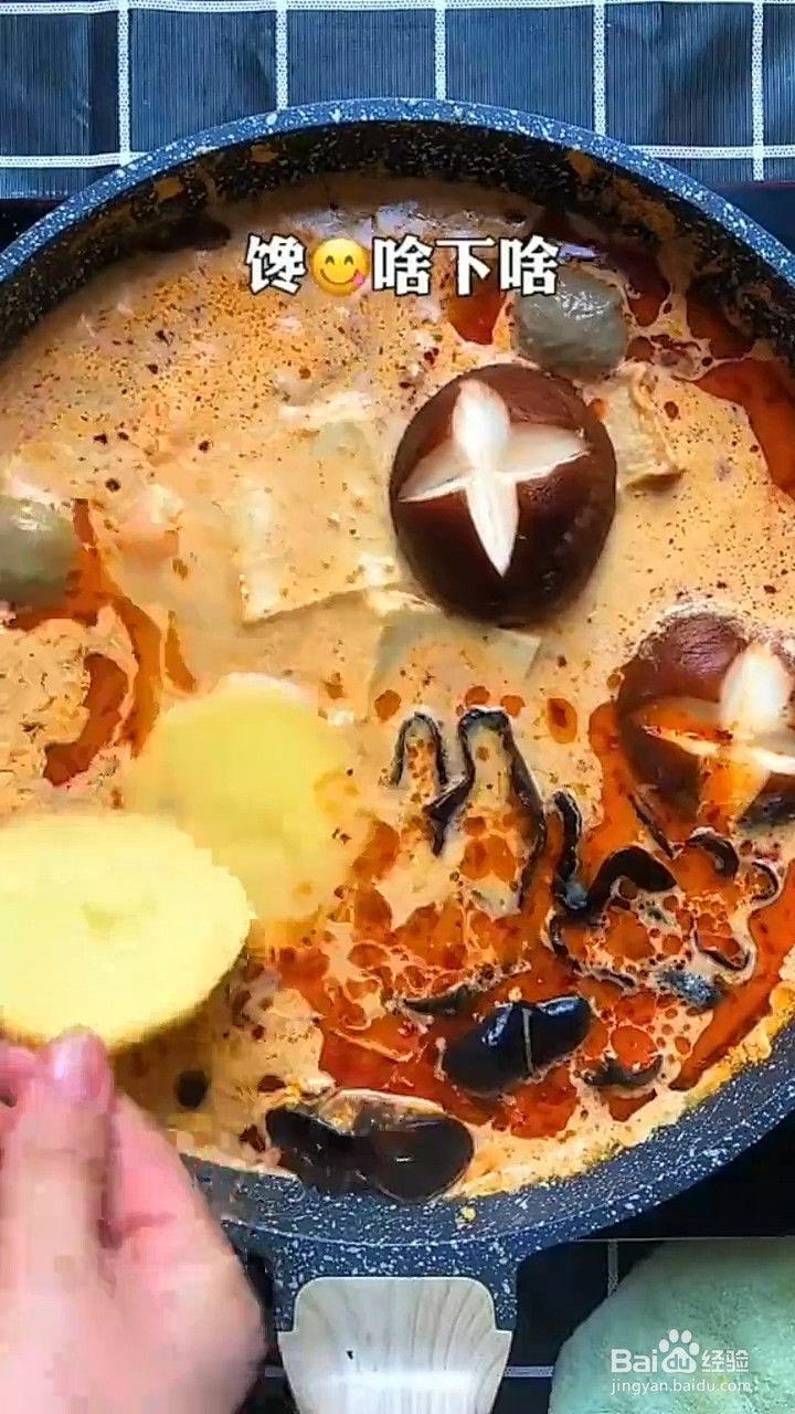 如何制作简易版的麻辣烫？