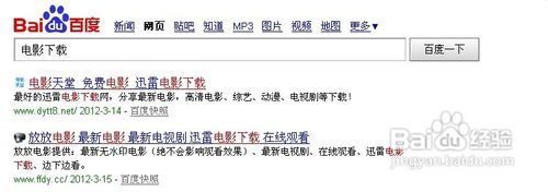 怎样使用迅雷快速下载电影