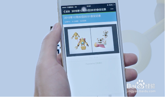 到底买投影仪好还是买CVTOUCH会议平板好