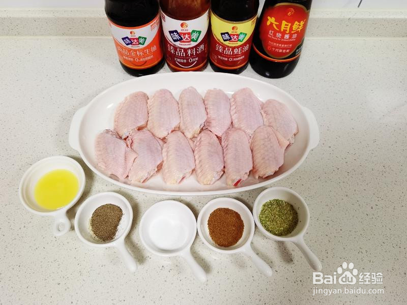 蜜汁烤鸡翅的做法