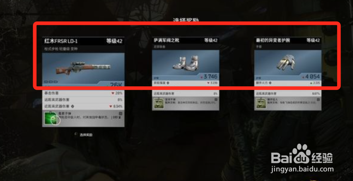先驱者支线-历史学家回忆攻略