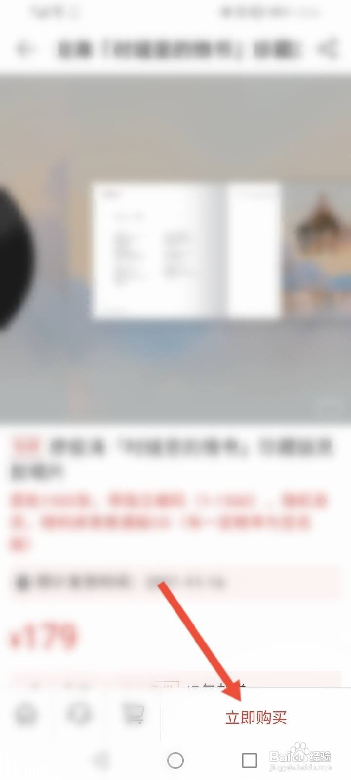 黑胶唱片在哪买