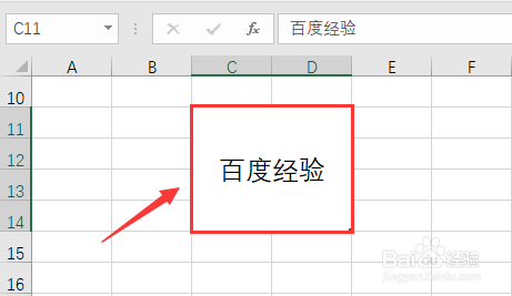 excel表格如何设置文字竖排