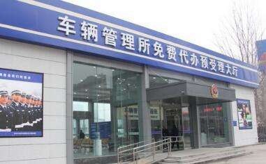 外地人如何在北京换发驾照