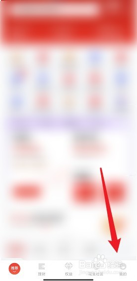 京东金融怎么开通企微专属坐席