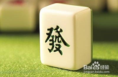 打麻将的时候应该注意什么？