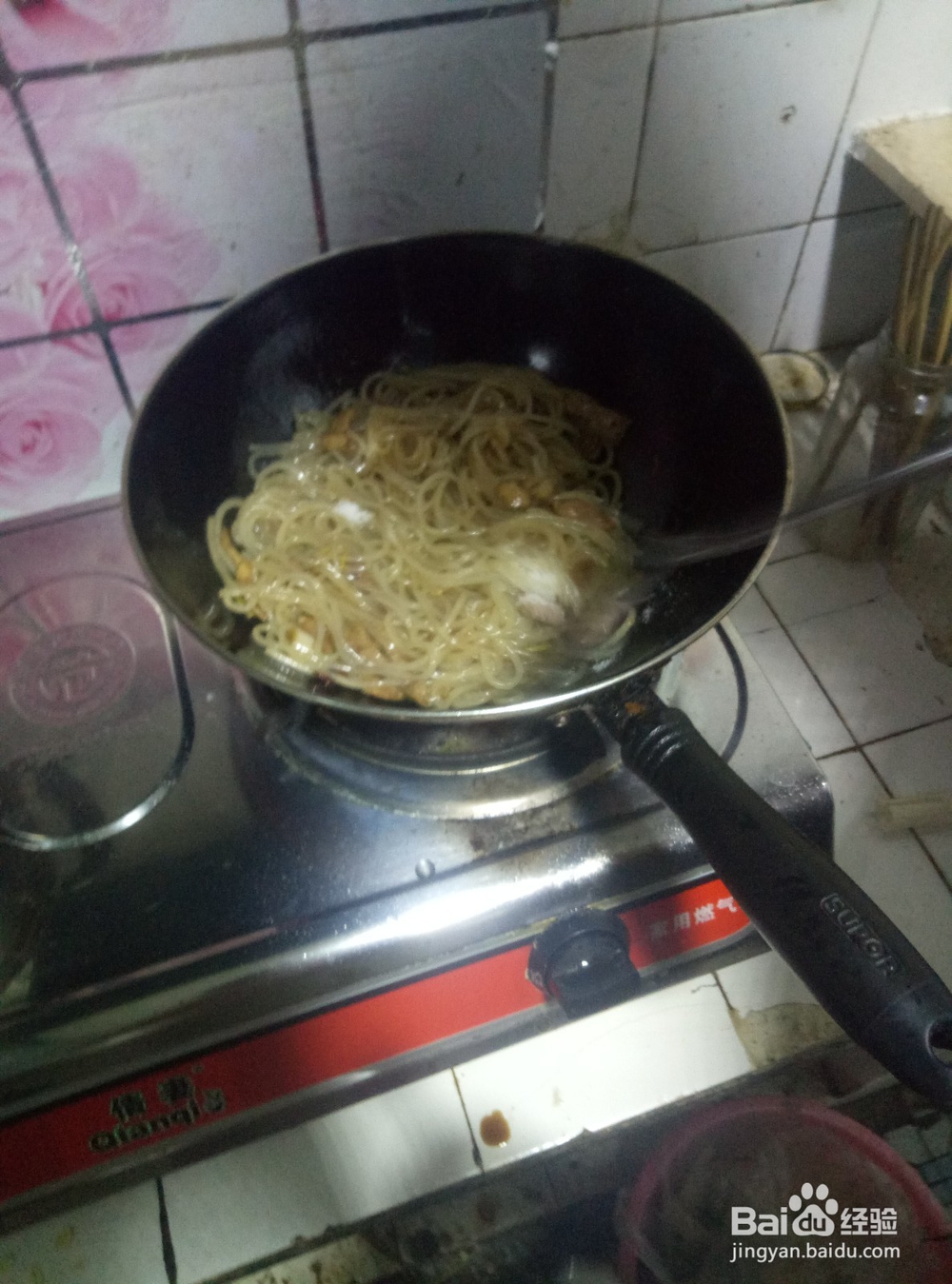 粉条炒肉的做法