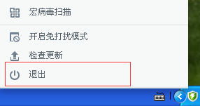 无法将数值写入键\Software\Classes\Interface\