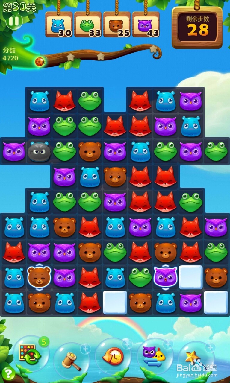 开心消消乐第30关的攻略