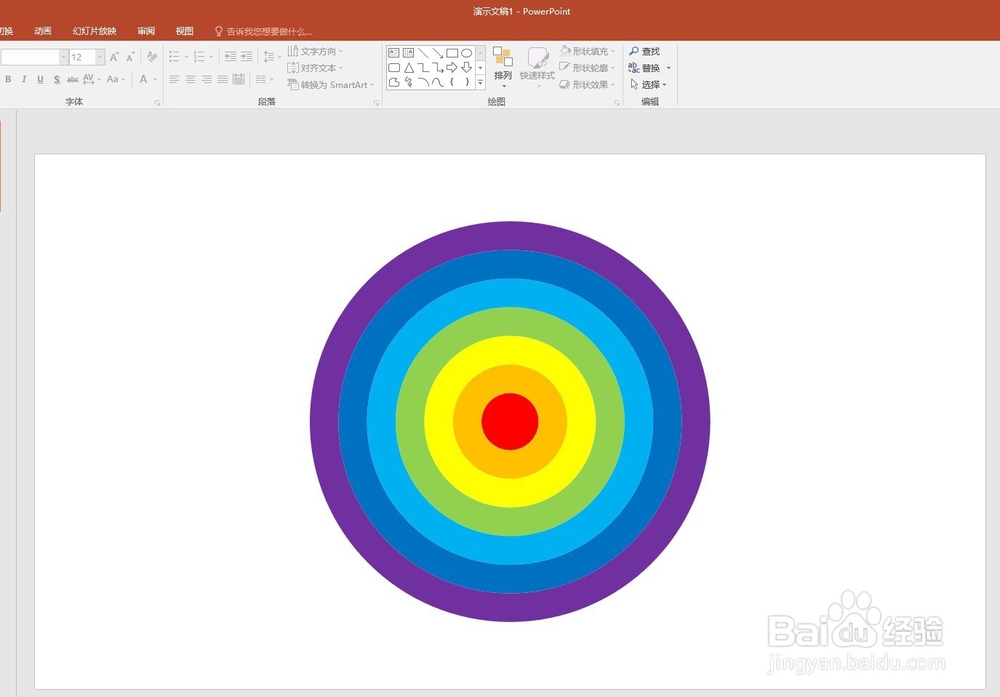 在PPT中用圆环图绘制箭靶