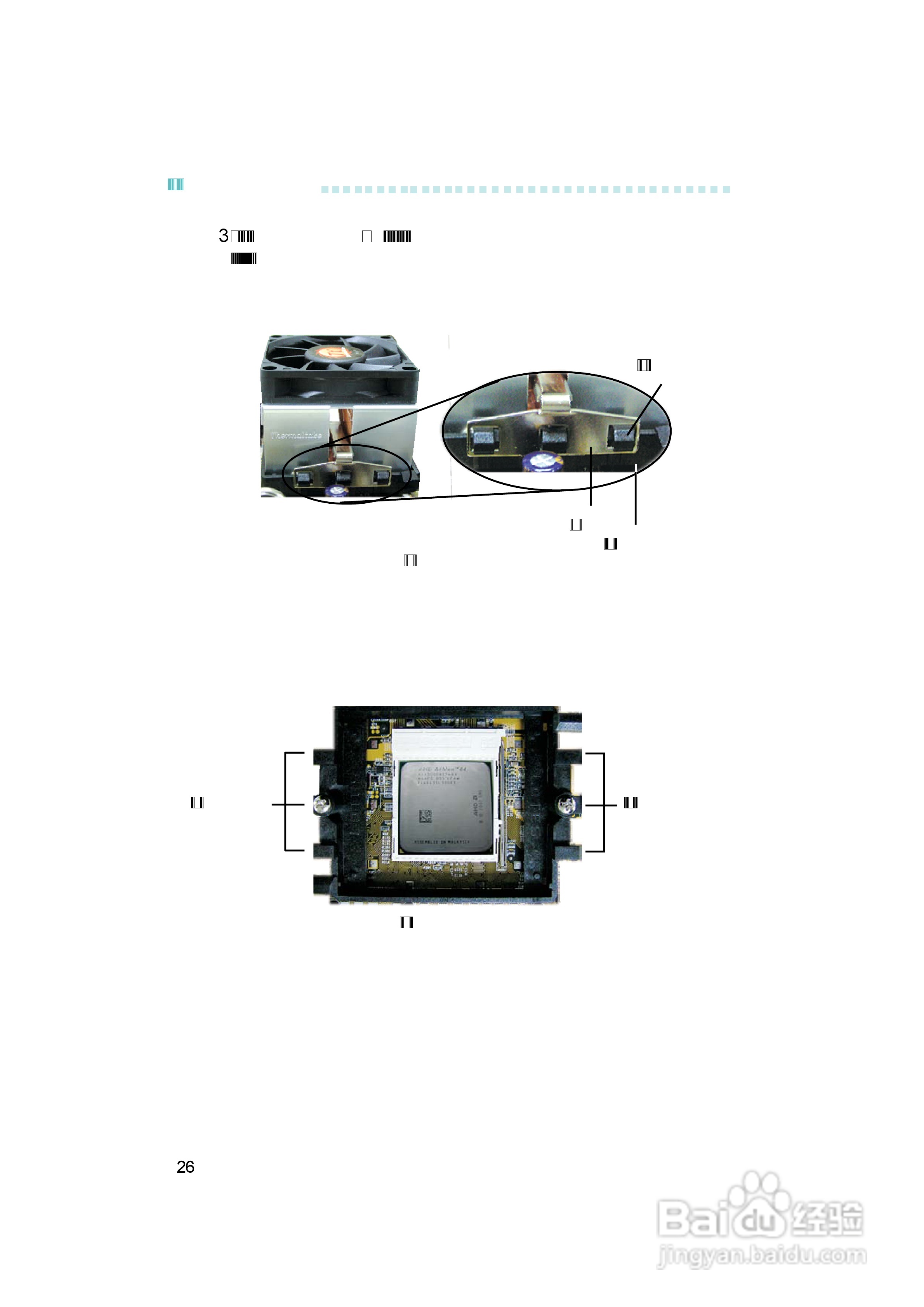 友通INF. NF4X型主板说明书:[3]