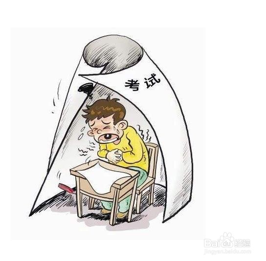 高中生怎样调节考前焦虑症？