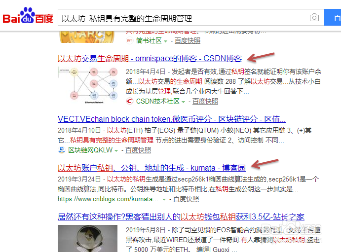 如何为以太坊评分
