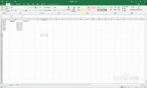 如何在excel中计算入职新员工工作时间