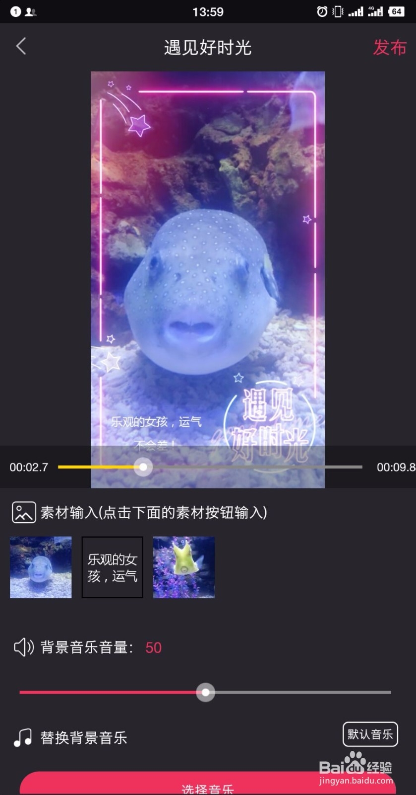 抖音影集怎么制作，抖音影集在哪里